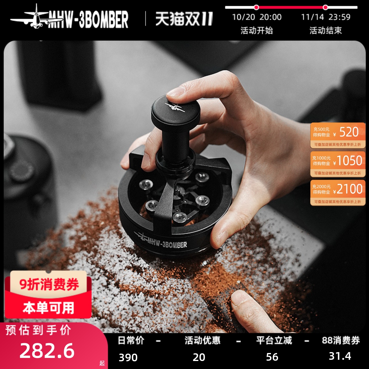 轰炸机驭系列搅粉针按压旋转布粉