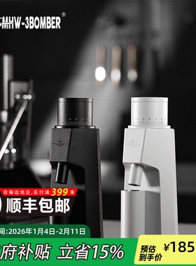 MHW-3BOMBER轰炸机sniper狙击者意式手冲电动磨豆机 咖啡豆研磨机