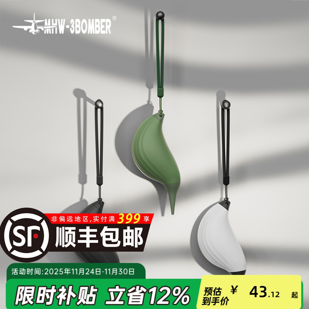 轰炸机蜂鸟气吹单向空气导流