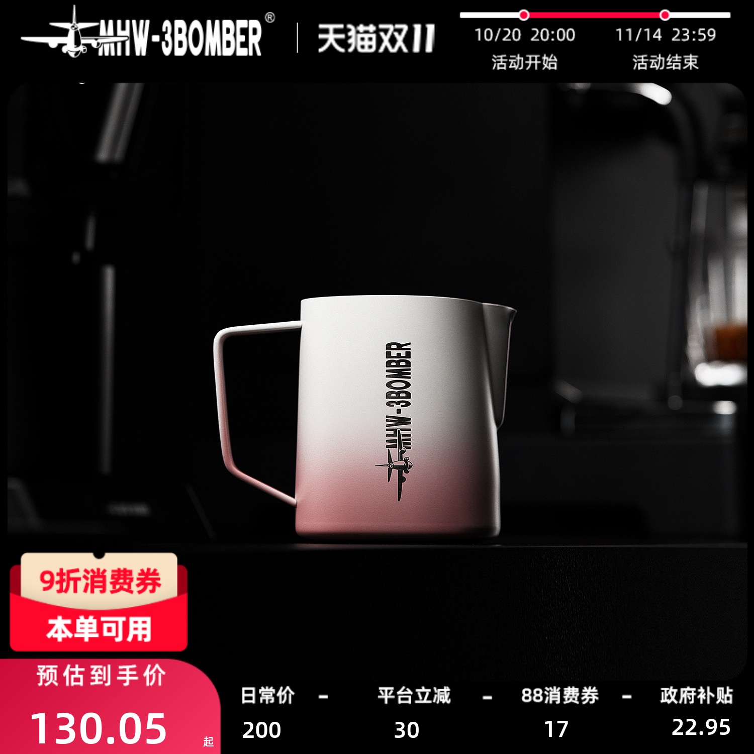 轰炸机渐变粉拉花缸专业表现而生