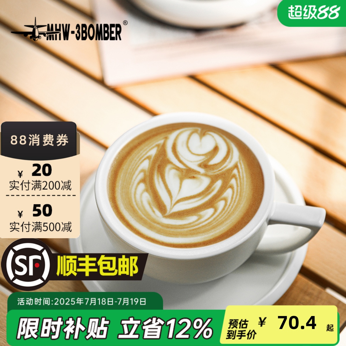 轰炸机咖啡泽田杯280ML哑光釉面