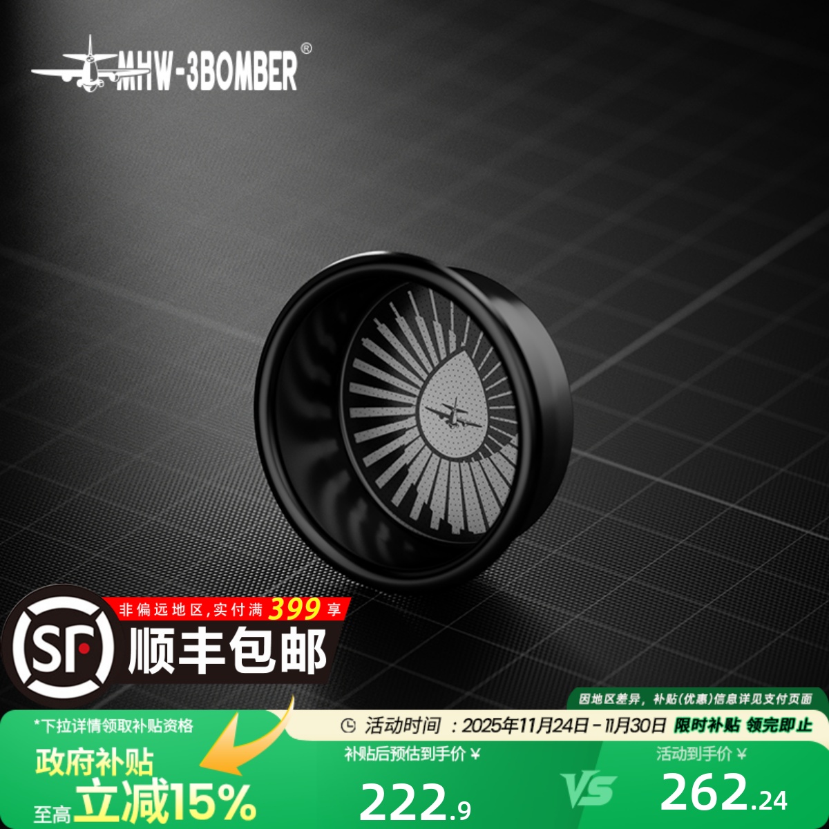 轰炸机炬甜粉碗多色炫彩风味细腻