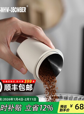 MHW-3BOMBER轰炸机倒扣接粉杯58mm手柄通用落粉杯意式磨豆接粉器