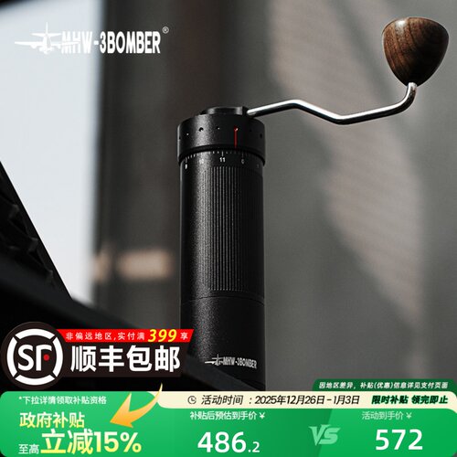 利刃R3外调手摇磨豆机冠军推荐