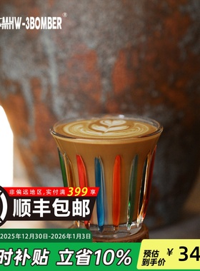 MHW-3BOMBER轰炸机玻璃杯Wright手绘系列Dirty咖啡杯澳白杯拿铁杯