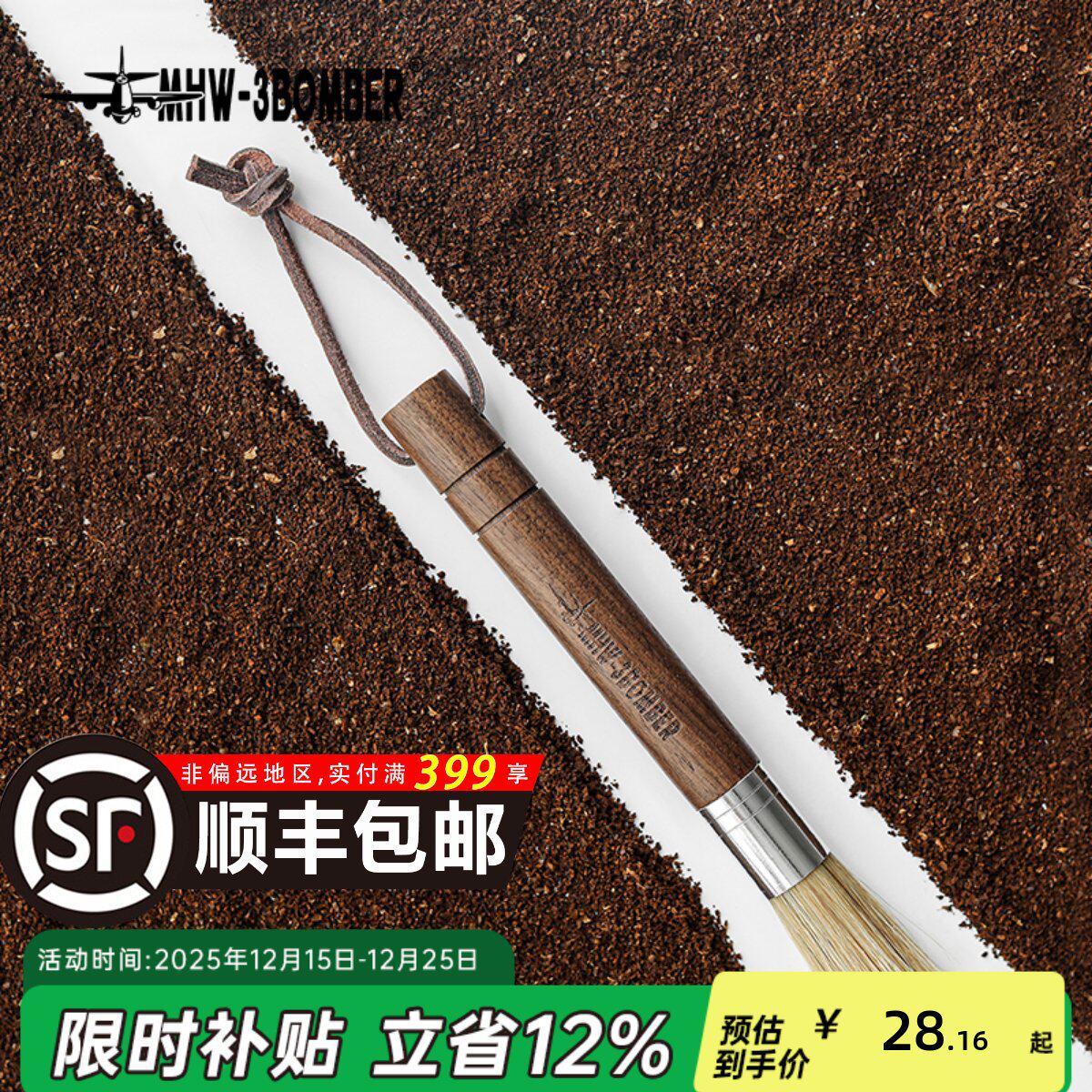 轰炸机吧台清洁毛刷原木带挂绳