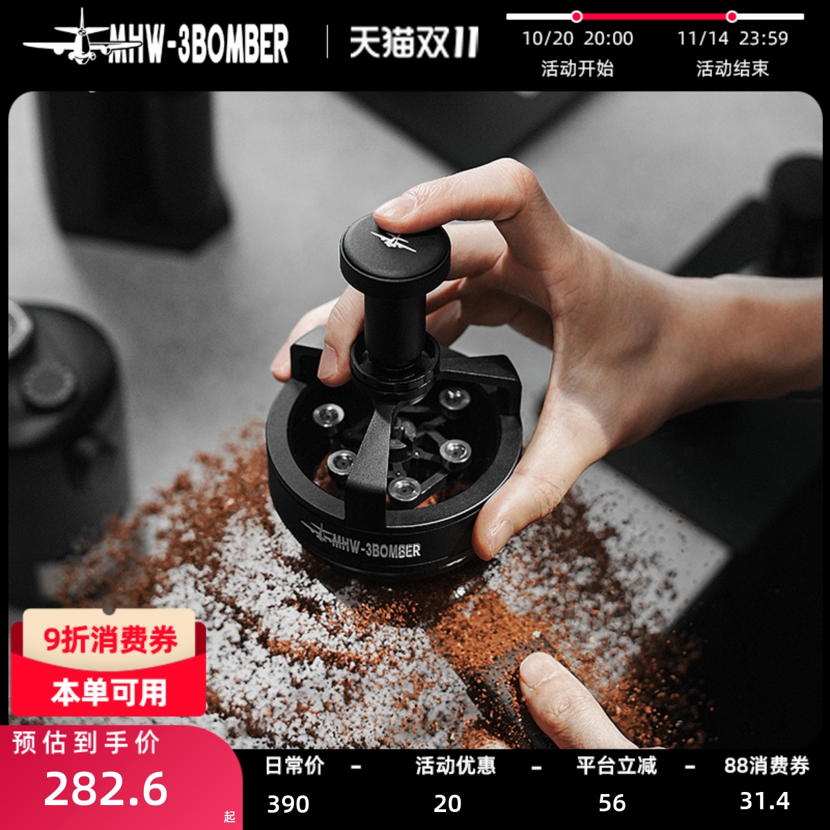 轰炸机驭系列搅粉针按压旋转布粉