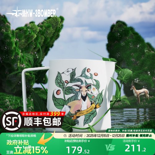 轰炸机拉花缸Origin系列