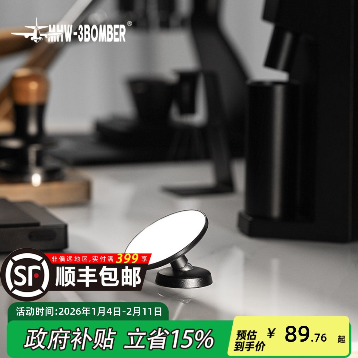 MHW-3BOMBER轰炸机萃取观察镜多角度旋转反光镜 手柄意式浓缩出液,餐饮具,配套器具,淘宝优惠券,粉丝福利购,淘宝优惠卷