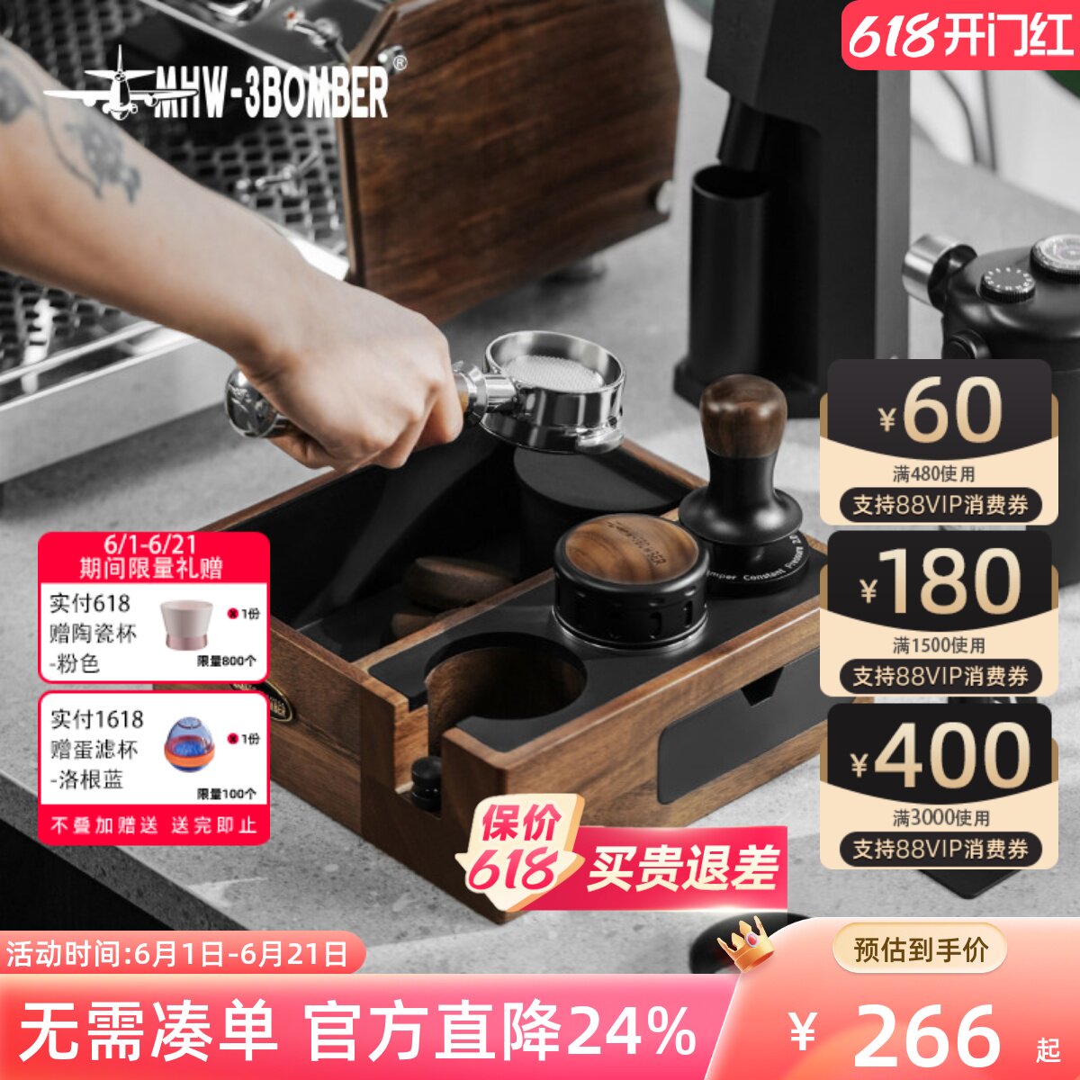 轰炸机多功能渣盒手柄支架升级款