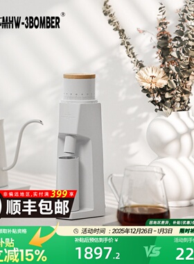 MHW-3BOMBER轰炸机sniper狙击者电动磨豆机 意式手冲咖啡豆研磨机