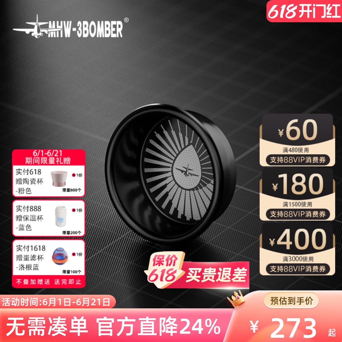 MHW-3BOMBER轰炸机粉碗58mm炬甜粉碗钛黑咖啡手柄意式咖啡机配件