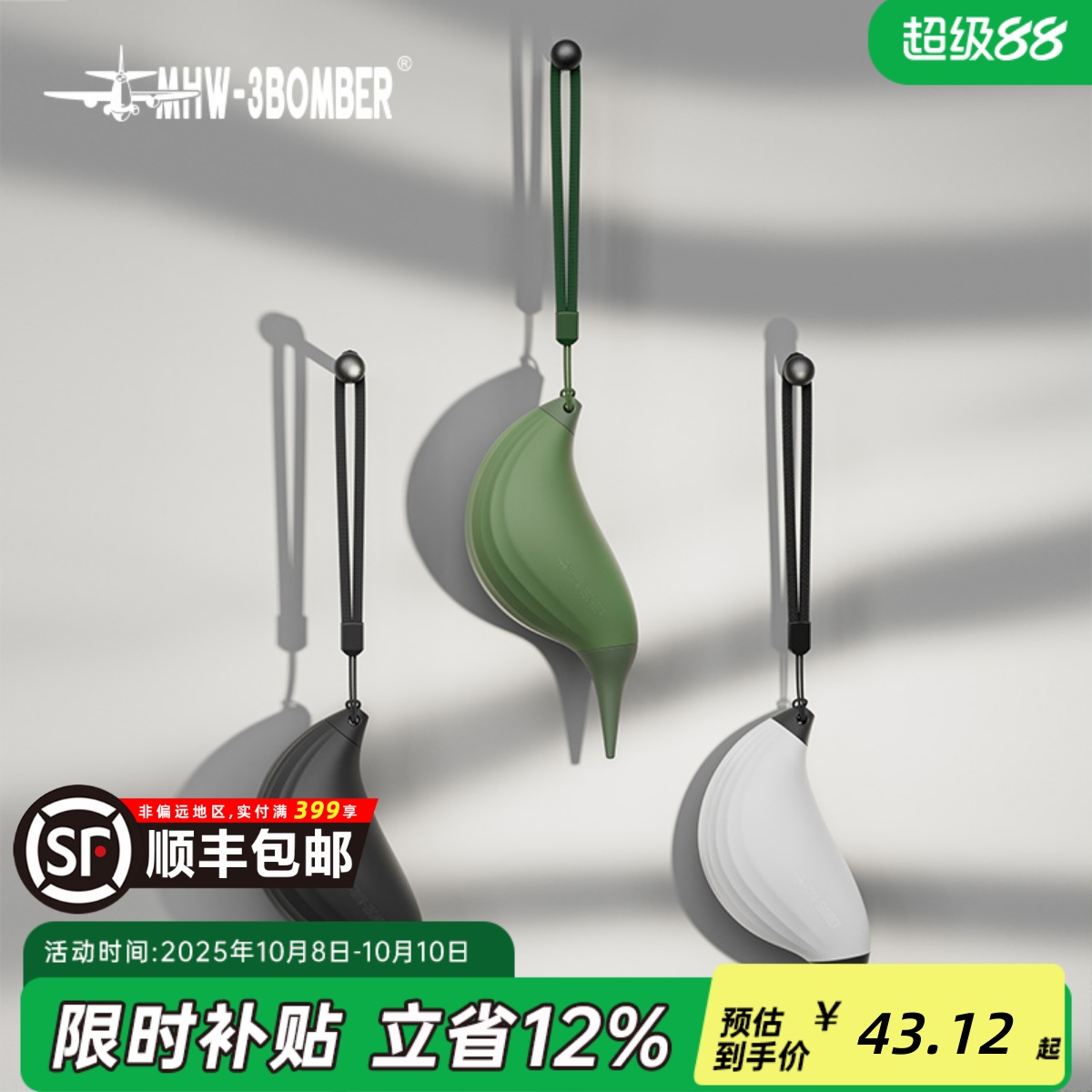 轰炸机蜂鸟气吹单向空气导流