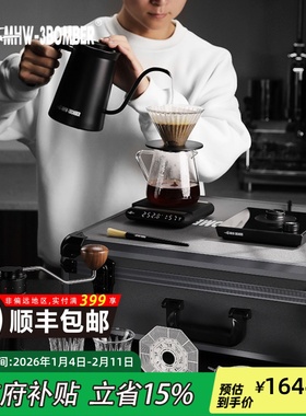 【新年礼物】MHW-3BOMBER轰炸机B-3战术箱 手冲咖啡壶套装 咖啡杯