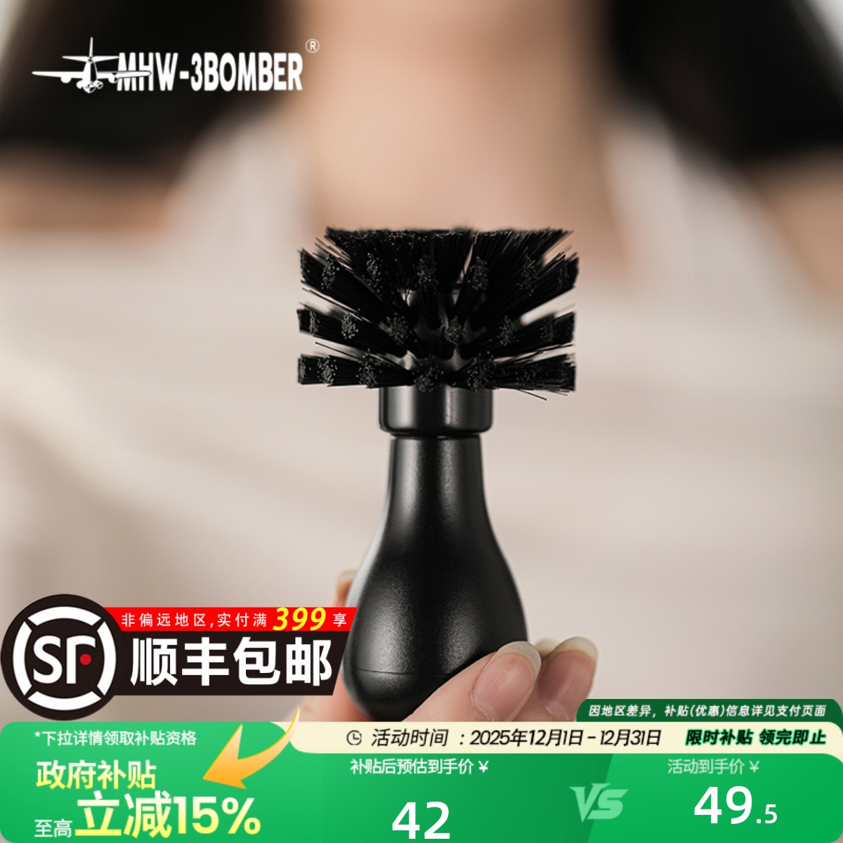 轰炸机粉碗清洁毛刷不掉毛易清洗