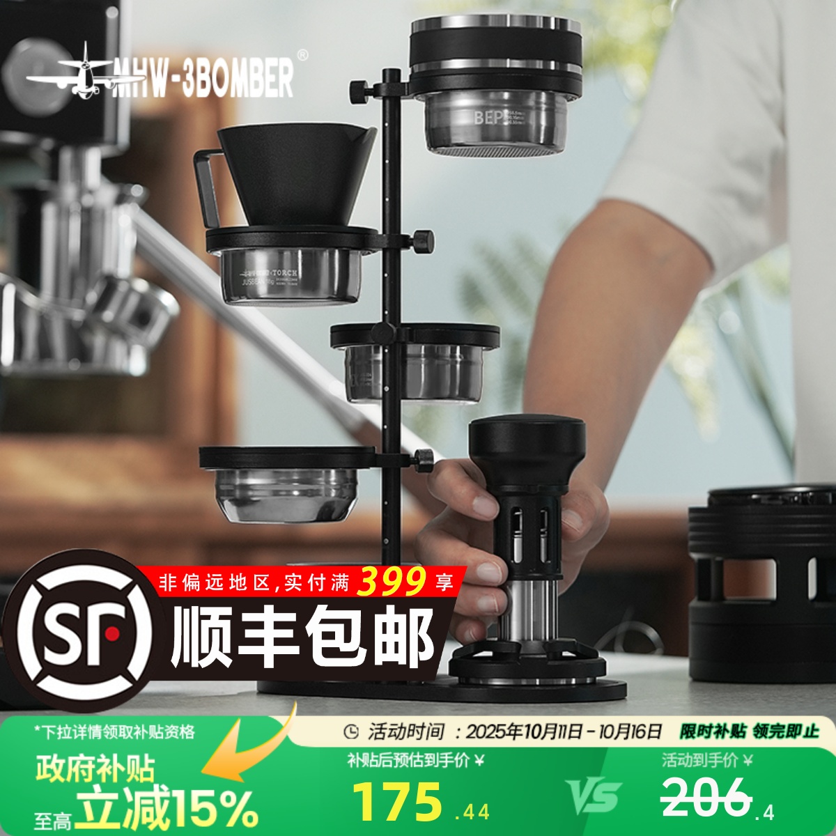 轰炸机磁吸收纳支架灵活收纳