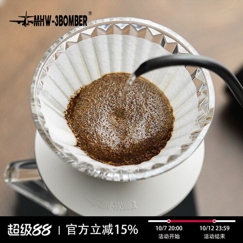 轰炸机V60咖啡滤杯可拆卸杯托