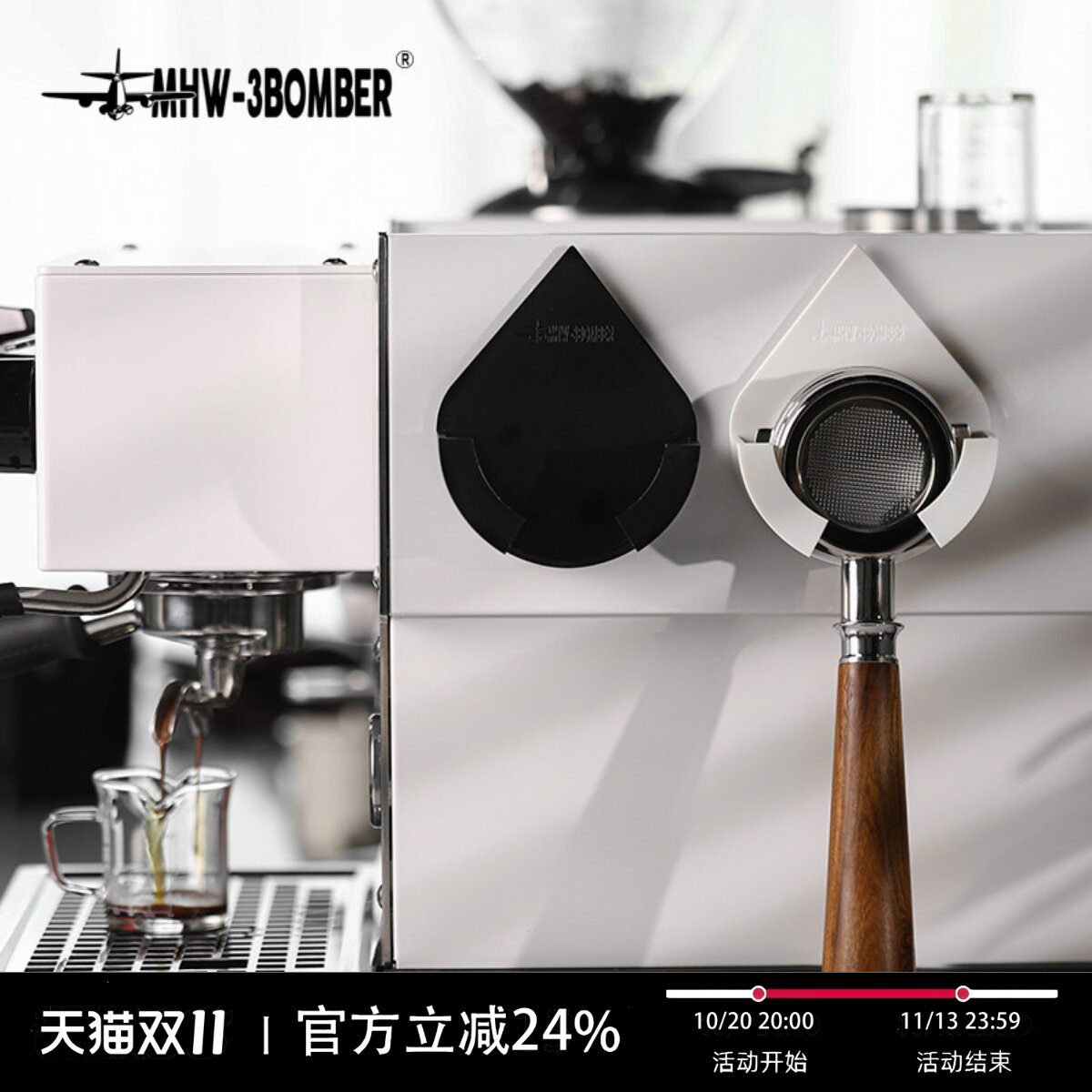 MHW-3BOMBER轰炸机意式咖啡机手柄挂架收纳支架51/53/54/58MM通用
