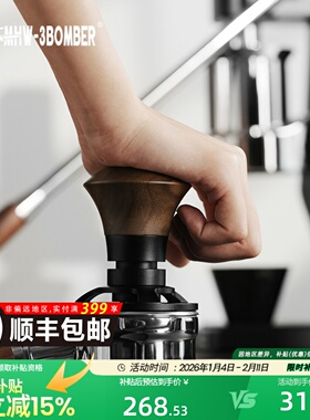 MHW-3BOMBER轰炸机水平恒定咖啡压粉器 Armor2.0 意式咖啡机器具