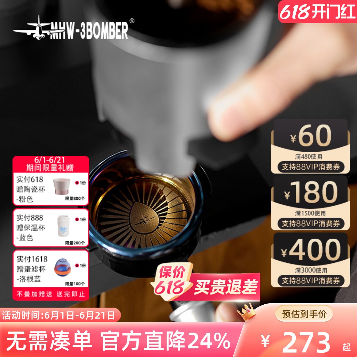MHW-3BOMBER轰炸机炬甜粉碗 咖啡粉碗58mm钛黑意式萃取手柄咖啡机