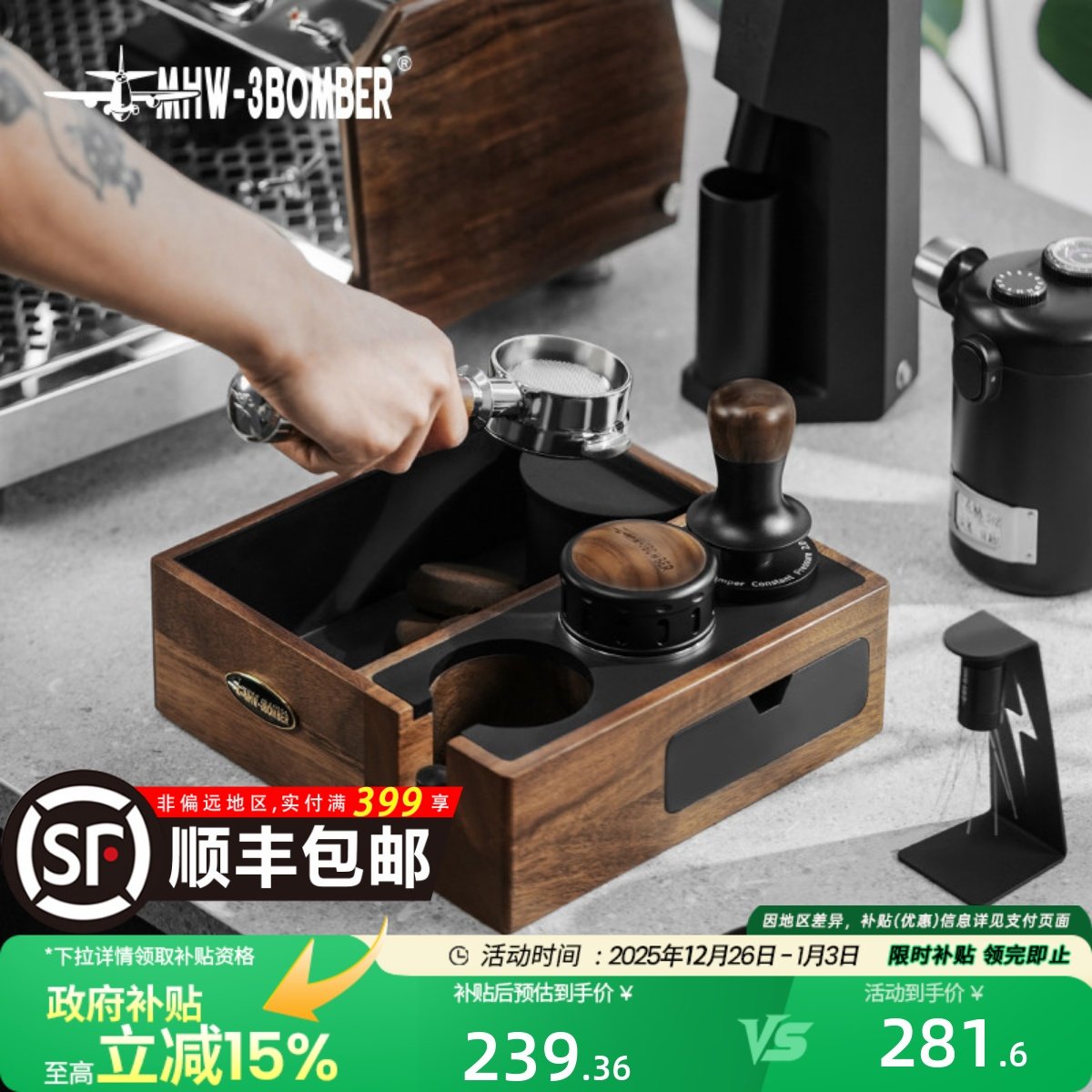 ��ը���๦�������ֱ�֧�������� 238.85Ԫ(������)