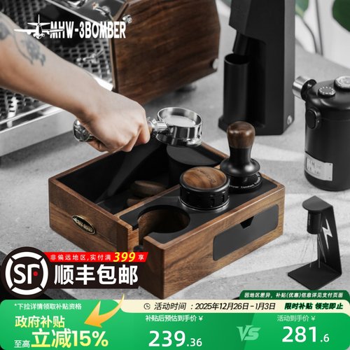 轰炸机多功能渣盒手柄支架升级款