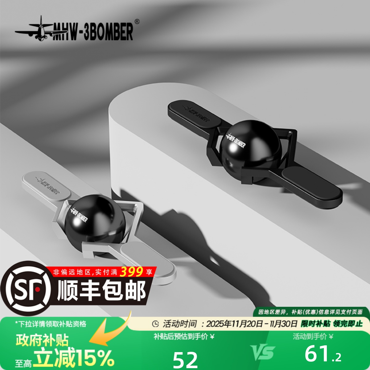 轰炸机冰球支架意式咖啡萃取降温