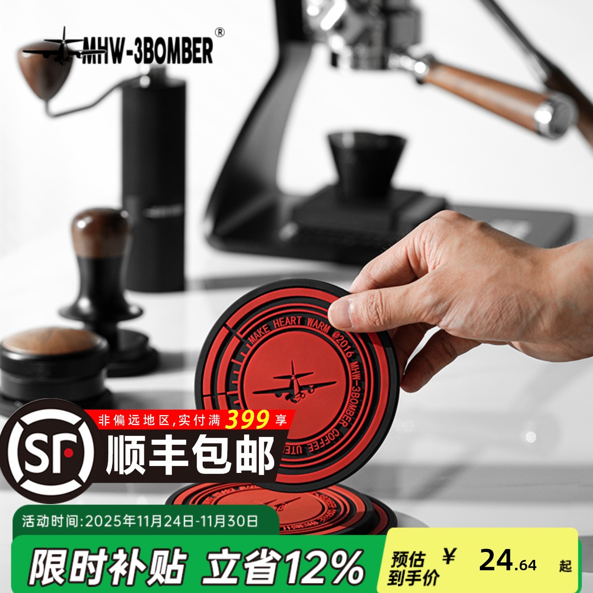 轰炸机摩卡壶硅胶隔热垫防烫