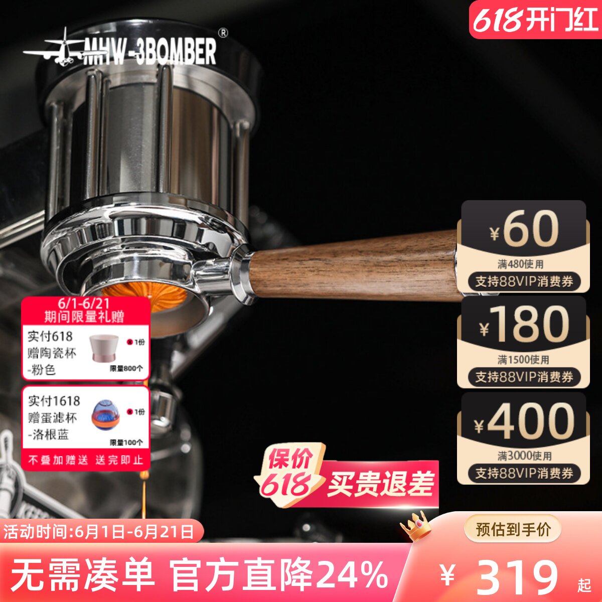 轰炸机咖啡机无底手柄辣妈/E61