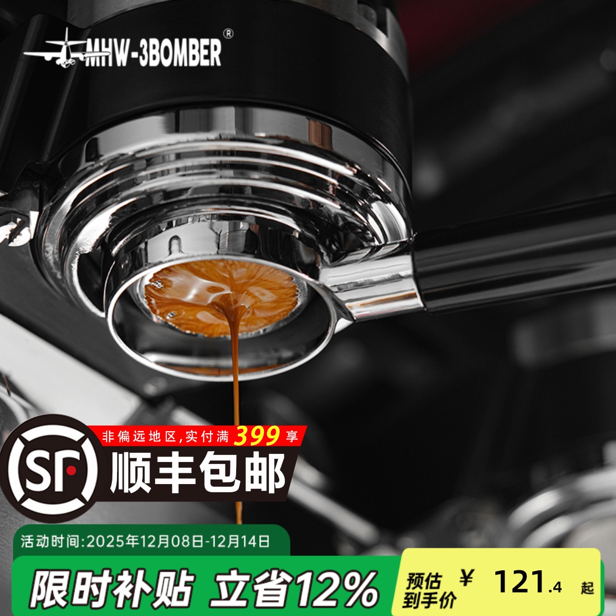 MHW-3BOMBER实木手柄优惠特价