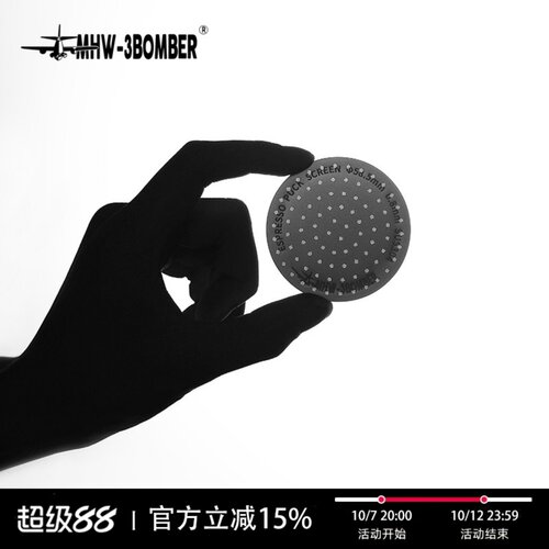 轰炸机咖啡机二次分水网防喷溅