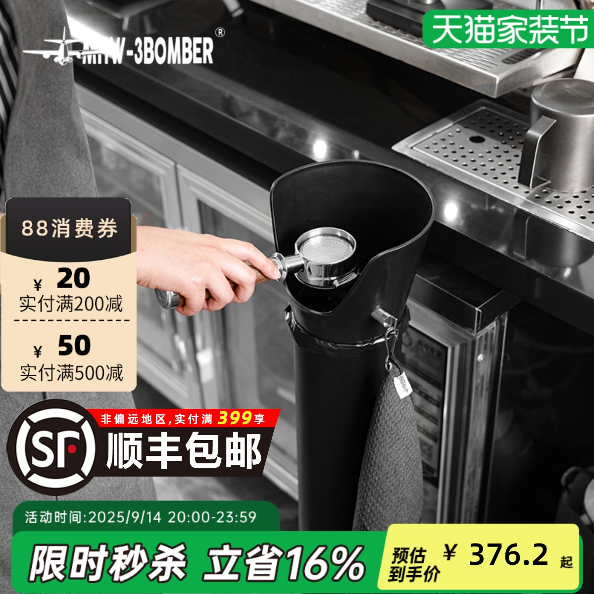 轰炸机立式咖啡敲渣桶商用大容量