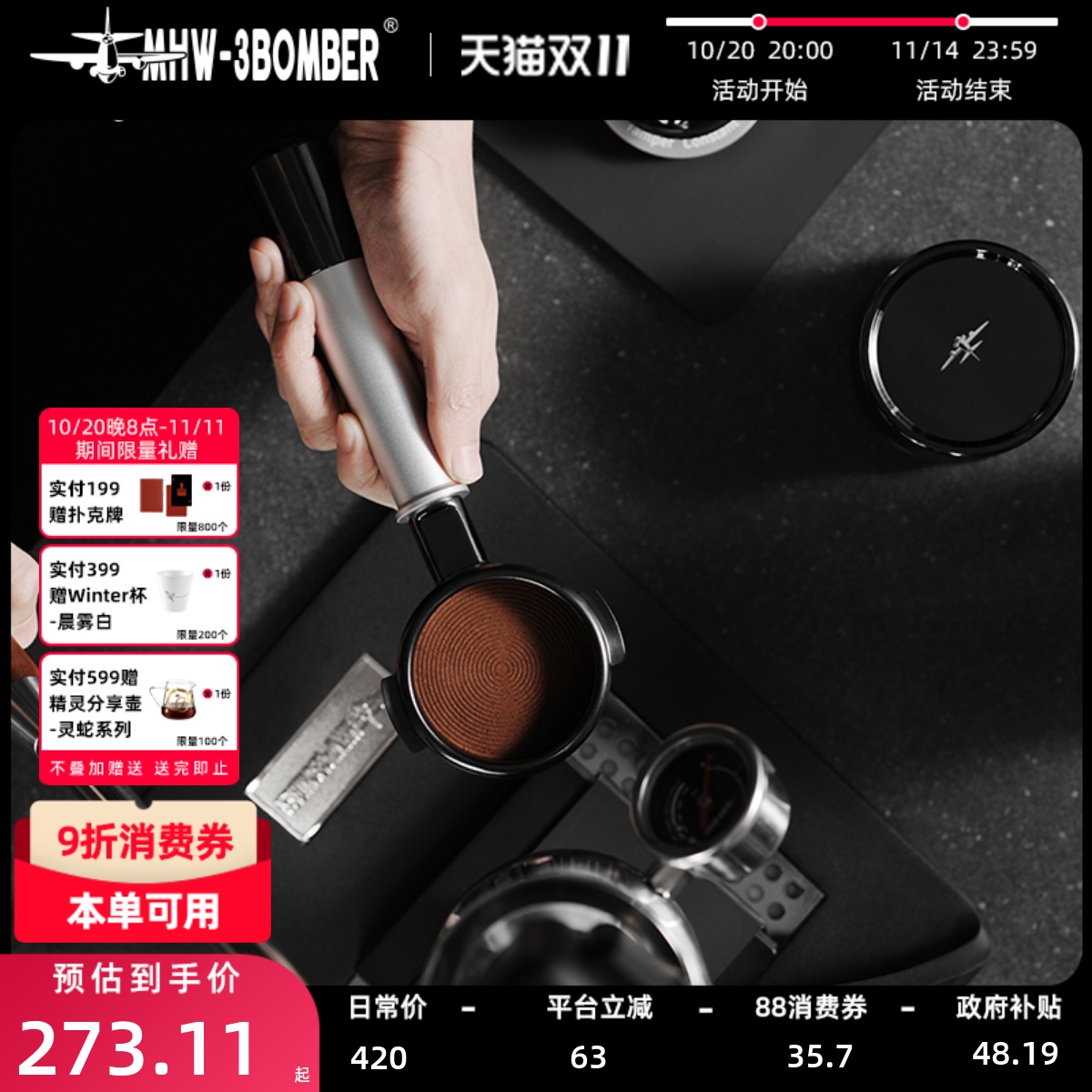 轰炸机流光系列辣妈E61无底手柄