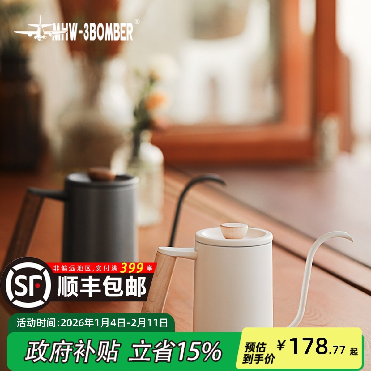 MHW-3BOMBER��ը���ֳ�� �����ֳ忧�Ⱥ�  ʵľ�ֱ������ϸ�ں� 178.77Ԫ(������)