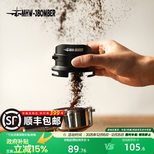 轰炸机铂富/百胜图接粉环防飞溅