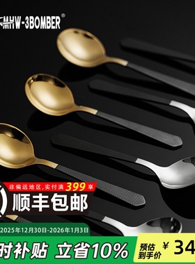 MHW-3BOMBER轰炸机咖啡师杯测勺 SCA专业咖啡搅拌勺304不锈钢电镀