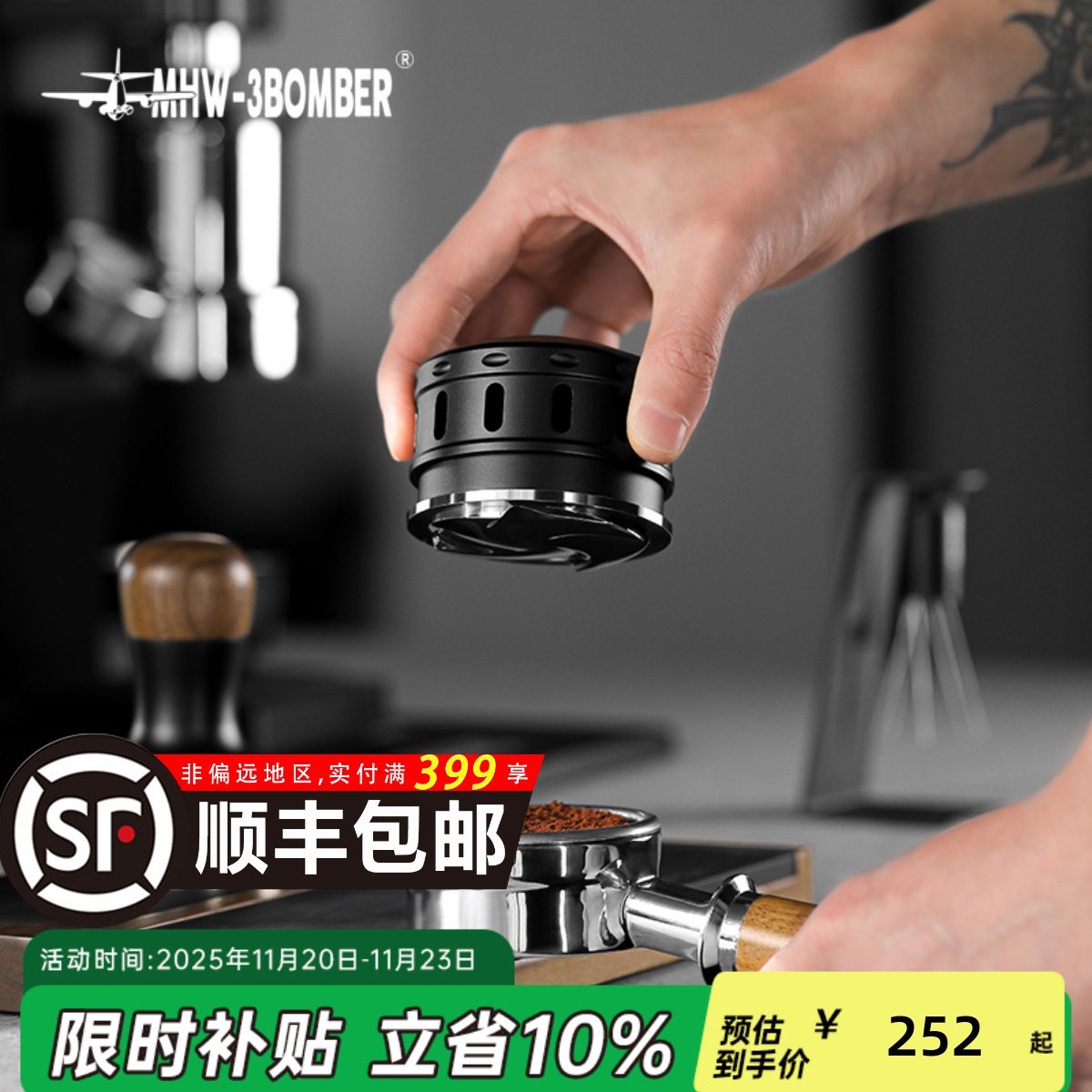 轰炸机游隼自重力布粉高效扫粉