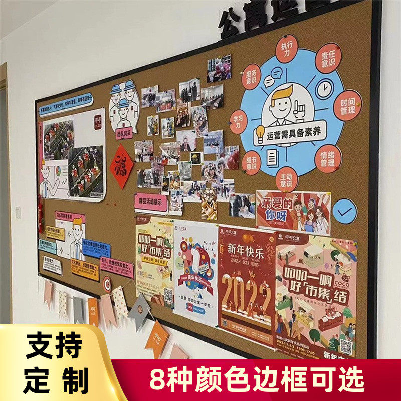 珍腾木框软木板照片墙板宣传墙幼儿园学校主题墙展示板定制公告宣传栏画室美术作品展示墙挂墙通知告示板钉板_虎窝淘