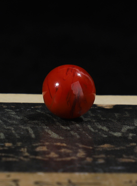 毕业级凉山南红玛瑙单珠11.8mm圆珠火焰玫瑰红色泽孔径1.5mmC20号