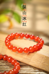 带你认识真正原矿冰红玛瑙手链 只有它可以起荧光~~保山南红手串