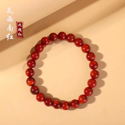 #瓦西南红#柿子玫瑰红手链