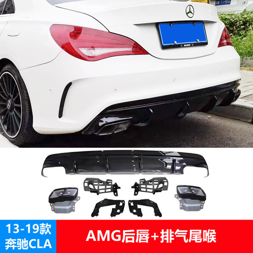奔驰CLA改装AMG后唇后杠前风刀