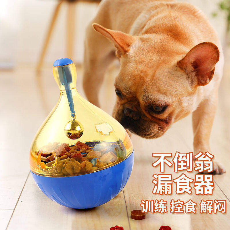 憨憨乐园宠物益智玩具用品狗狗不倒翁漏食球装猫狗粮解闷耐咬泰迪高性价比高么？