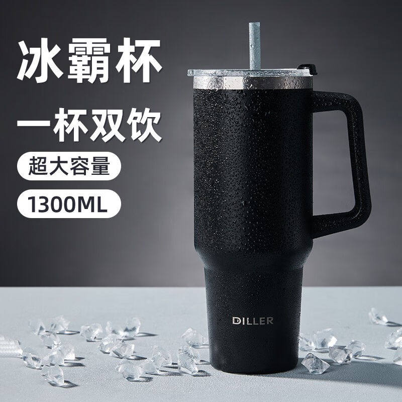 私家良品吸管保温杯大容量304不锈钢保冷冰霸杯男女高颜值车载水属于什么档次？