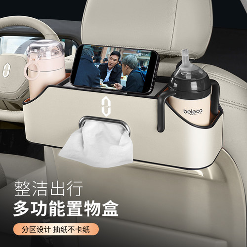 问界M7M9M8汽车椅背收纳盒M5座椅后排储物盒杯架车载纸巾盒车内饰