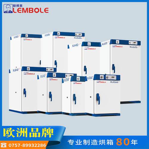 法赛图XUXT干225已升级为UELT225烘箱恒温燥L箱 热风LEMBOLE/循环