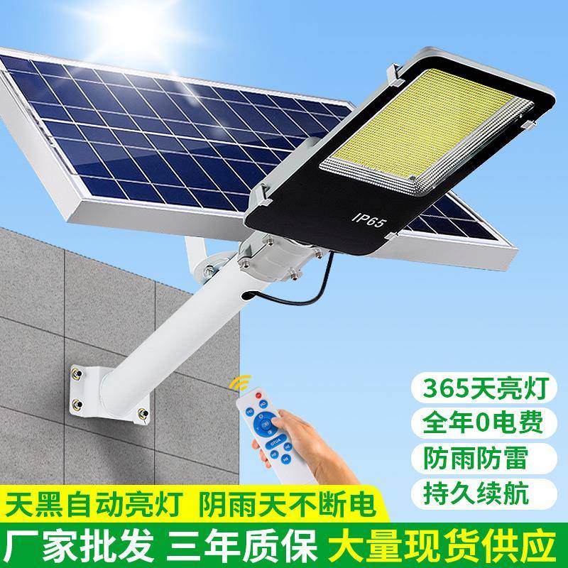 户外太阳能灯庭院灯超亮防水新农村改造亮化照明灯6米路灯