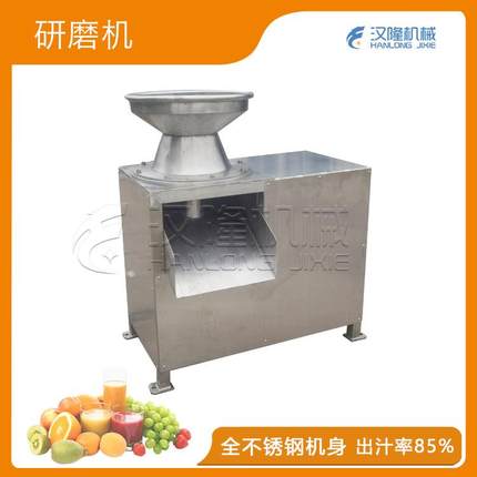 厂家直销YMJ系列不锈钢水果蔬菜苹果梨土豆胡萝卜麦苗研磨机