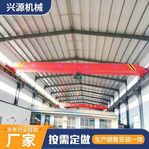 出售单梁桥式起重机仓库车间电动桥式起重机吊装作业用单梁起重机