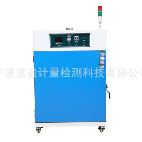 72L一机多用高温试验电烤箱高温环鼓模72L（300境拟器热恒温风干